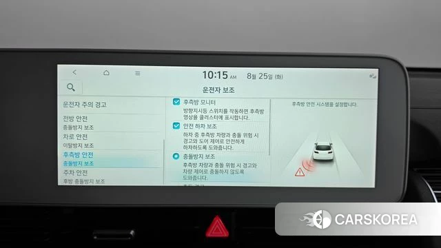 Hyundai Ionic 5 id 4731150 из Кореи 24