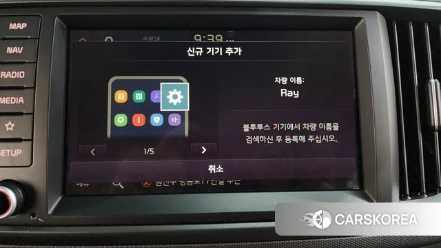 Kia The New Kia Ray id 4506357 из Кореи 24