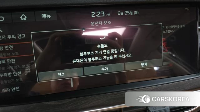Kia K7 Premier id 4507869 из Кореи 24