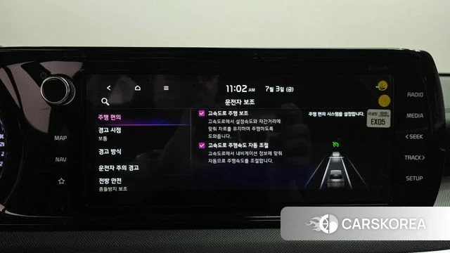 Kia K5 3rd generation id 4541396 из Кореи 24