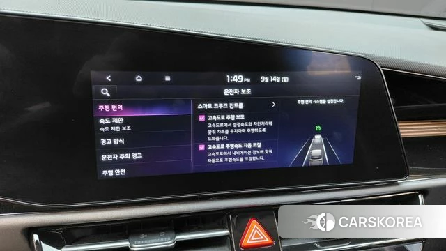 Kia Di Ol Nu Niro id 4848063 из Кореи 24