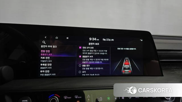 Kia K8 id 4899342 из Кореи 24