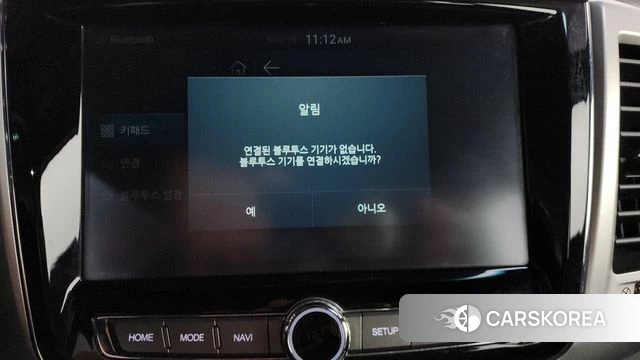 Ssangyong Rexton Sports Cannes id 4339459 из Кореи 24