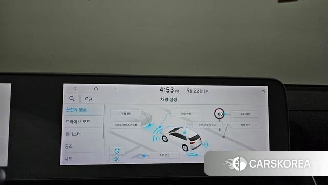 Hyundai Ionic 5 id 4906106 из Кореи 24