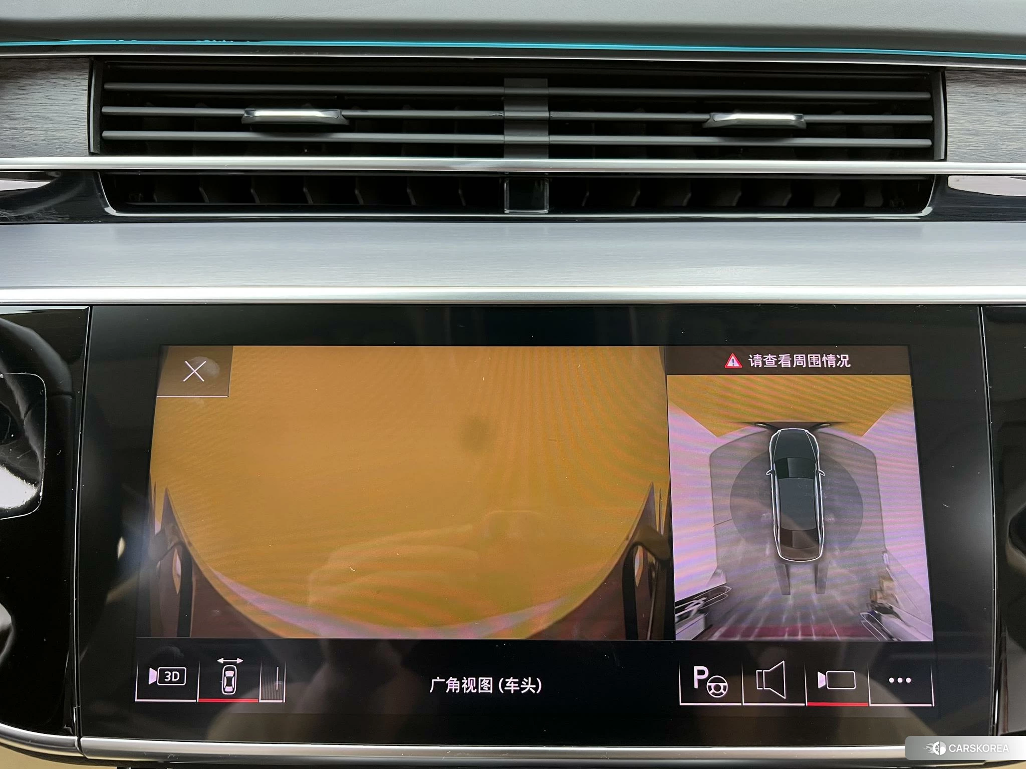 Audi A8 id 4513616 из Китая 24