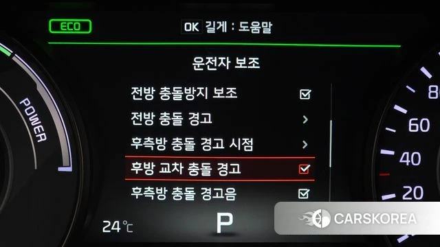 Kia All New K7 Hybrid id 4325871 из Кореи 24