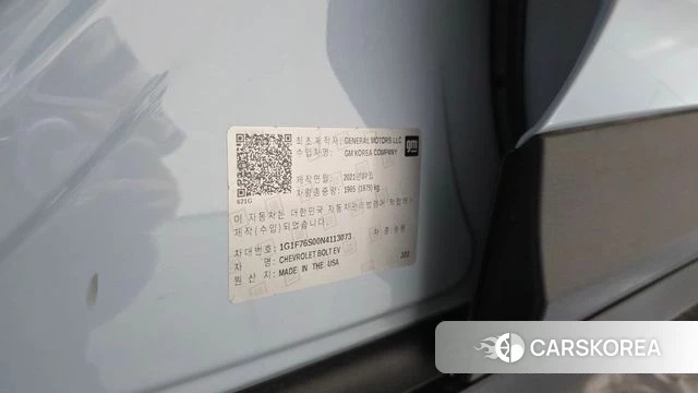 Chevrolet (GM Daewoo) New Bolt EV id 4784042 из Кореи 24