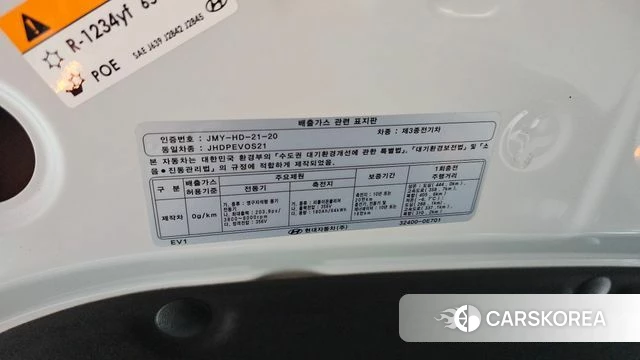 Hyundai Kona Electric id 4294645 из Кореи 24