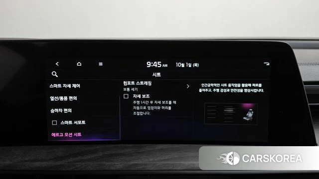 Kia K8 Hybrid id 4936174 из Кореи 24