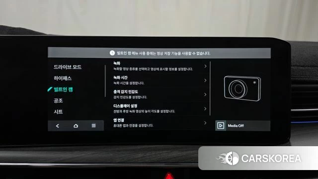 Kia The New K5 3rd generation id 4612225 из Кореи 24