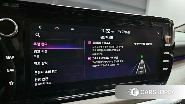 Kia K5 3rd generation id 4224985 из Кореи 24