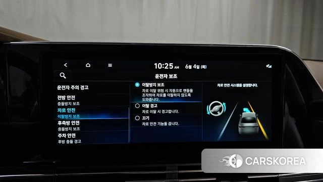 Hyundai The New Grandeur IG id 4409482 из Кореи 24