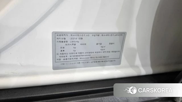 Mercedes-Benz GLE-Class W167 id 4231859 из Кореи 24