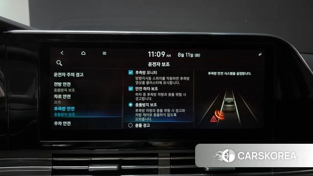 Hyundai The New Grandeur IG id 4688782 из Кореи 23