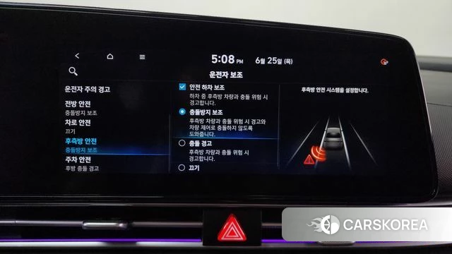 Hyundai Avante (CN7) id 4507839 из Кореи 24