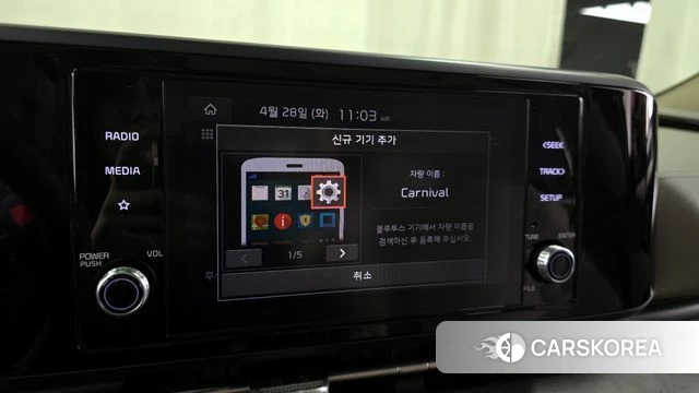 Kia Carnival 4th generation id 4231881 из Кореи 24