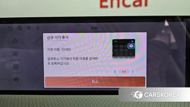 Genesis GV80 id 4505853 из Кореи 24