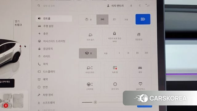 Tesla Model Y id 4618137 из Кореи 24