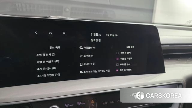 Kia K8 Hybrid id 4462859 из Кореи 24
