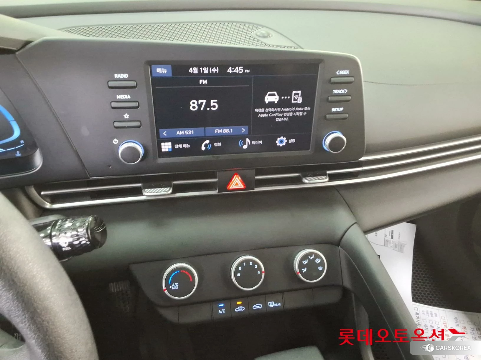 Hyundai Avante id 3875823 из Кореи 24