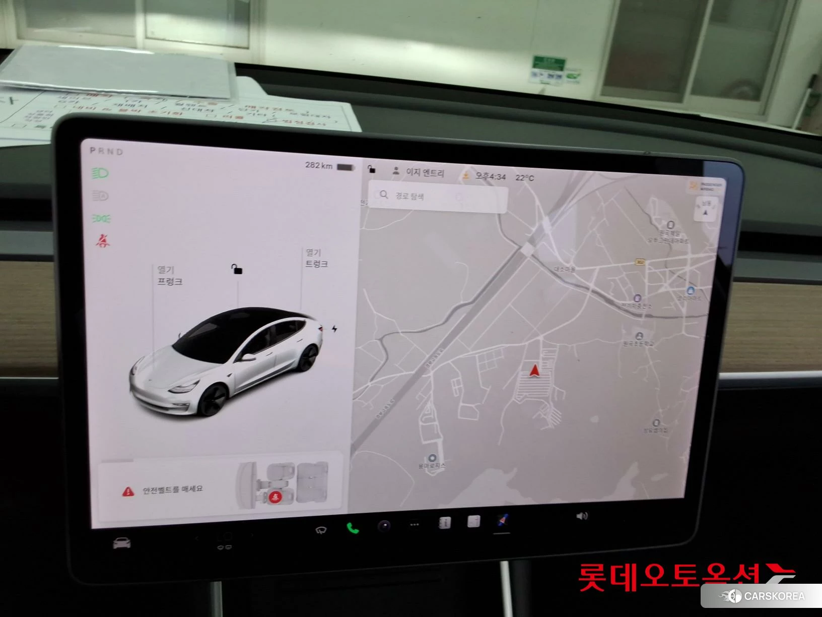 Tesla Model 3 Standard Range Plus RWD id 4289296 из Кореи 24