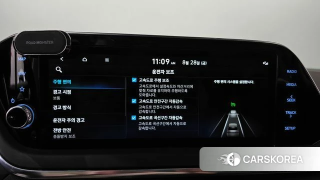 Hyundai Sonata (DN8) id 4745202 из Кореи 24