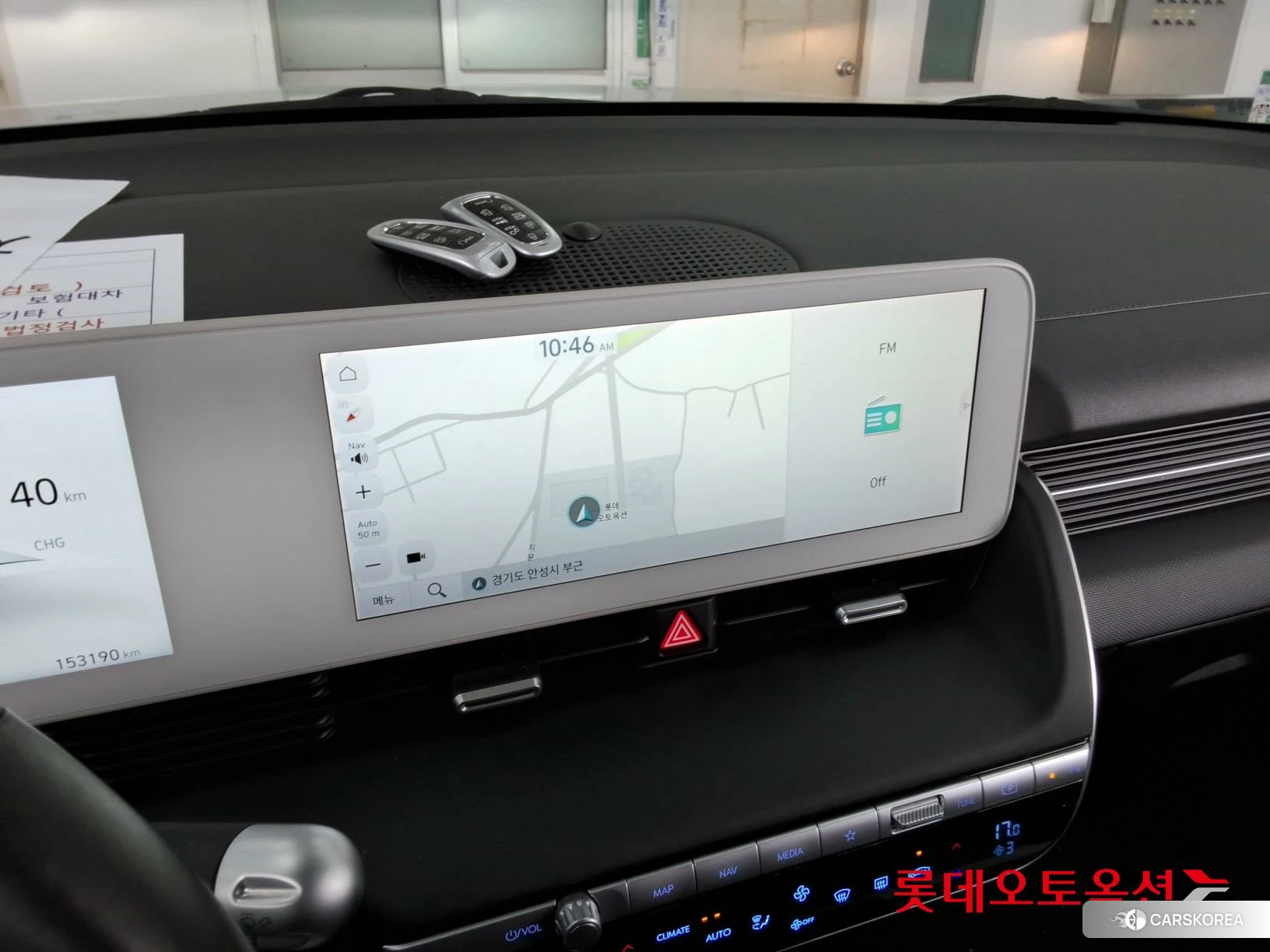 Hyundai IONIQ 5 id 3888326 из Кореи 23