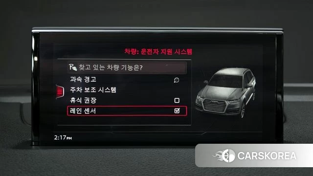 Audi Q7 (4M) id 4203479 из Кореи 24