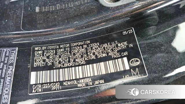 Lexus UX250h id 4630720 из Кореи 24