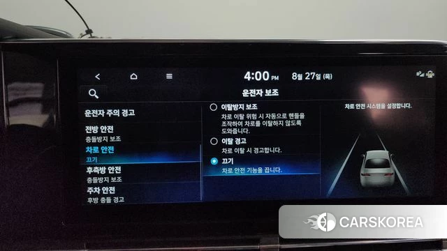 Hyundai The New Grandeur IG id 4740998 из Кореи 24