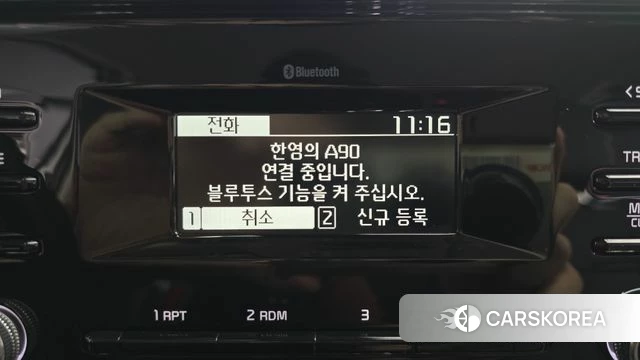 Kia K5 3rd generation id 4651804 из Кореи 24