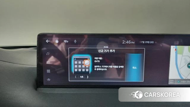 Genesis GV70 id 4641399 из Кореи 24