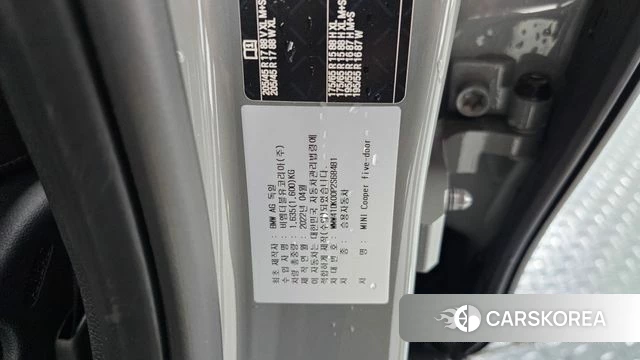 Mini Cooper id 4303202 из Кореи 24
