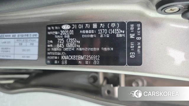Kia The New Ray id 4881714 из Кореи 24