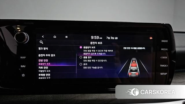 Kia K5 Hybrid 3rd Generation id 4542765 из Кореи 24
