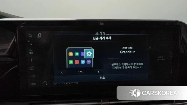 Hyundai The New Grandeur IG Hybrid id 4530111 из Кореи 24
