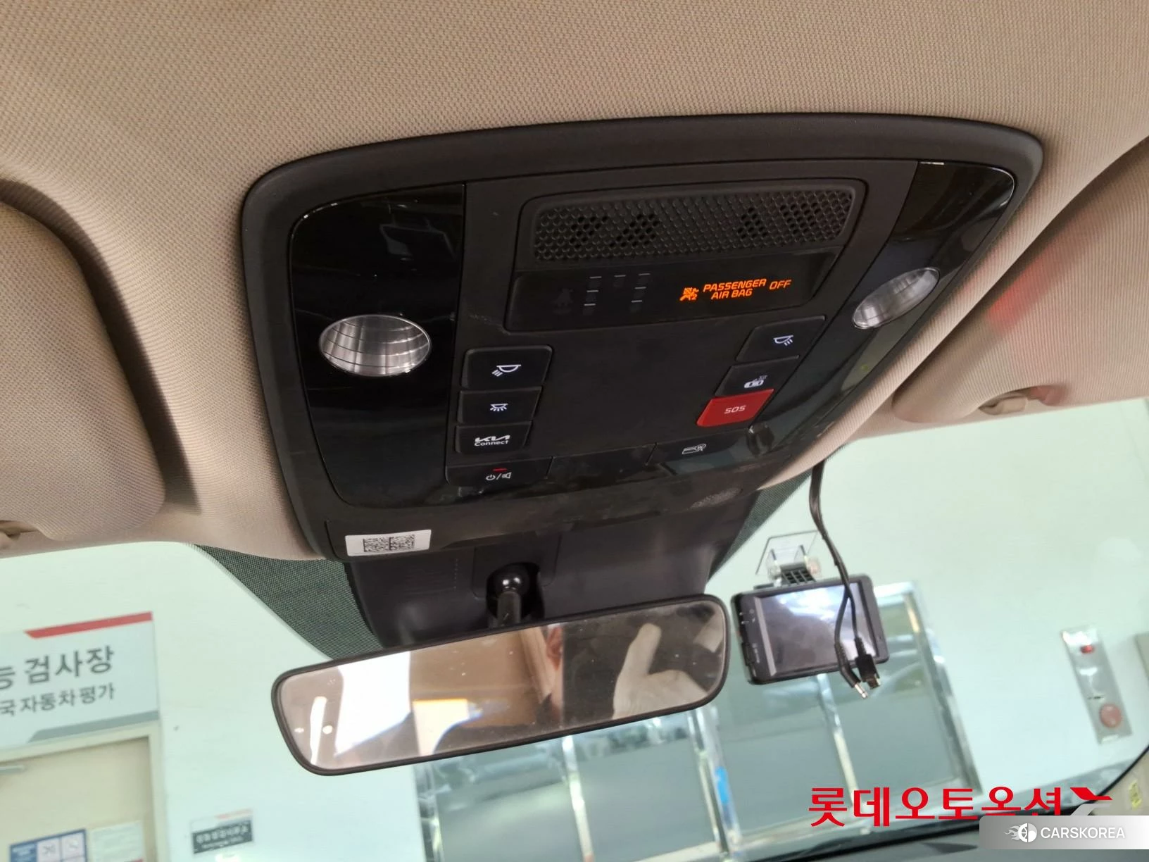 Kia Carnival id 3882155 из Кореи 24