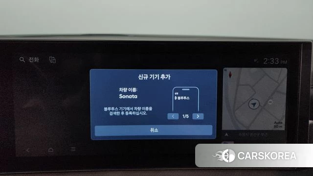 Hyundai Sonata D Edge (DN8) id 4292124 из Кореи 24