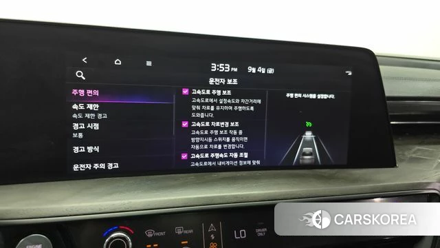 Kia K8 Hybrid id 4769244 из Кореи 24