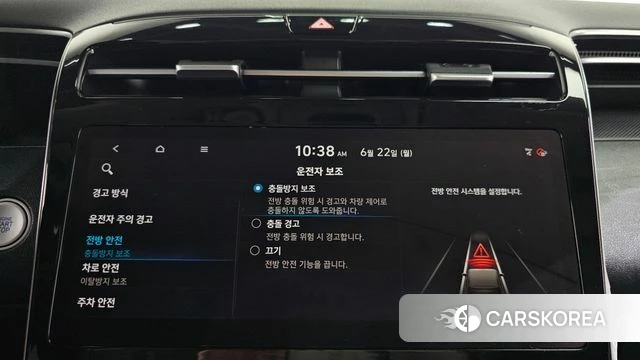 Hyundai Tucson (NX4) id 4489917 из Кореи 24