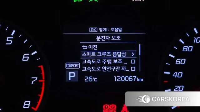 Kia Stinger id 4849700 из Кореи 24
