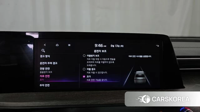 Kia K8 id 4696867 из Кореи 24
