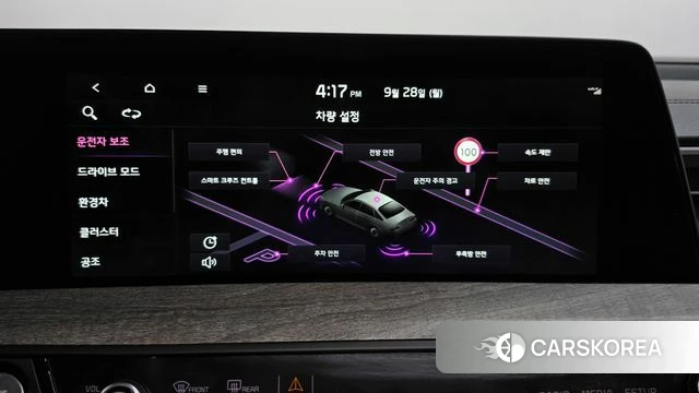 Kia K8 Hybrid id 4917581 из Кореи 24