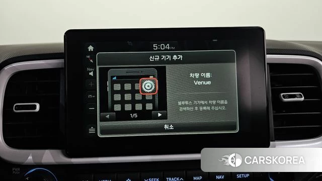 Hyundai Venue id 4620149 из Кореи 24
