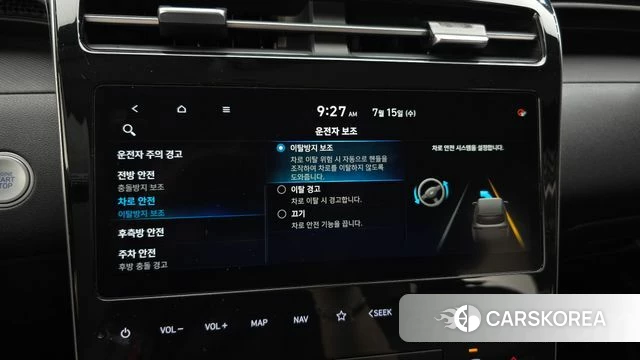 Hyundai Tucson (NX4) id 4591919 из Кореи 24