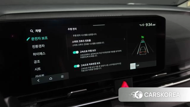 Kia The New Carnival 4th Generation id 4612841 из Кореи 24