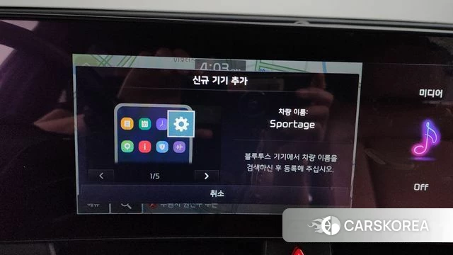 Kia Sportage 5th Generation Hybrid id 4613299 из Кореи 24