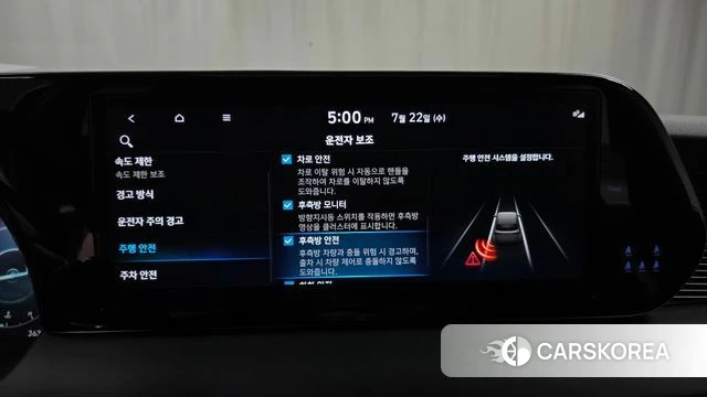 Hyundai The New Palisade id 4612812 из Кореи 24