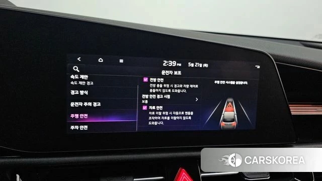 Kia Di All New Niro EV id 4354793 из Кореи 24