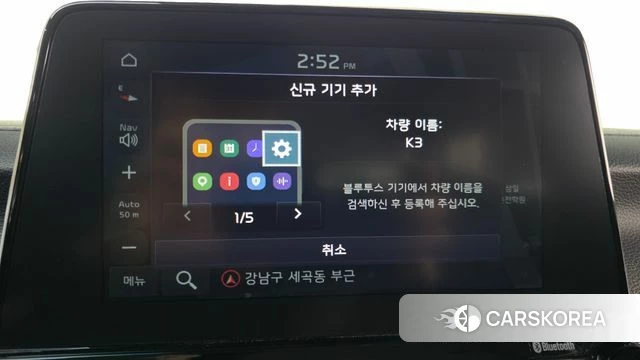 Kia Come New K3 id 4651488 из Кореи 13